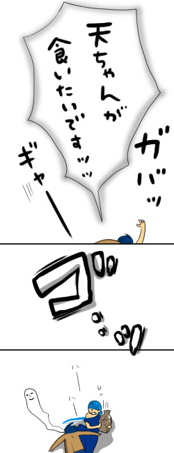 𒅂I